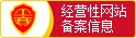 APC UPS电源质量说明