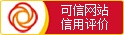 APC UPS电源电子商务联盟