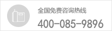 免费电话